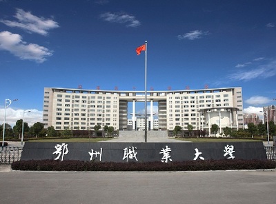 鄂州職業大學2022年招生指南 地址、學費、單招分數線與湖北軟件開發專業詳解