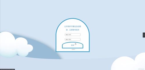 基于HTML5與Java的酒店管理系統(tǒng) 架構、源碼與MySQL數(shù)據(jù)庫設計